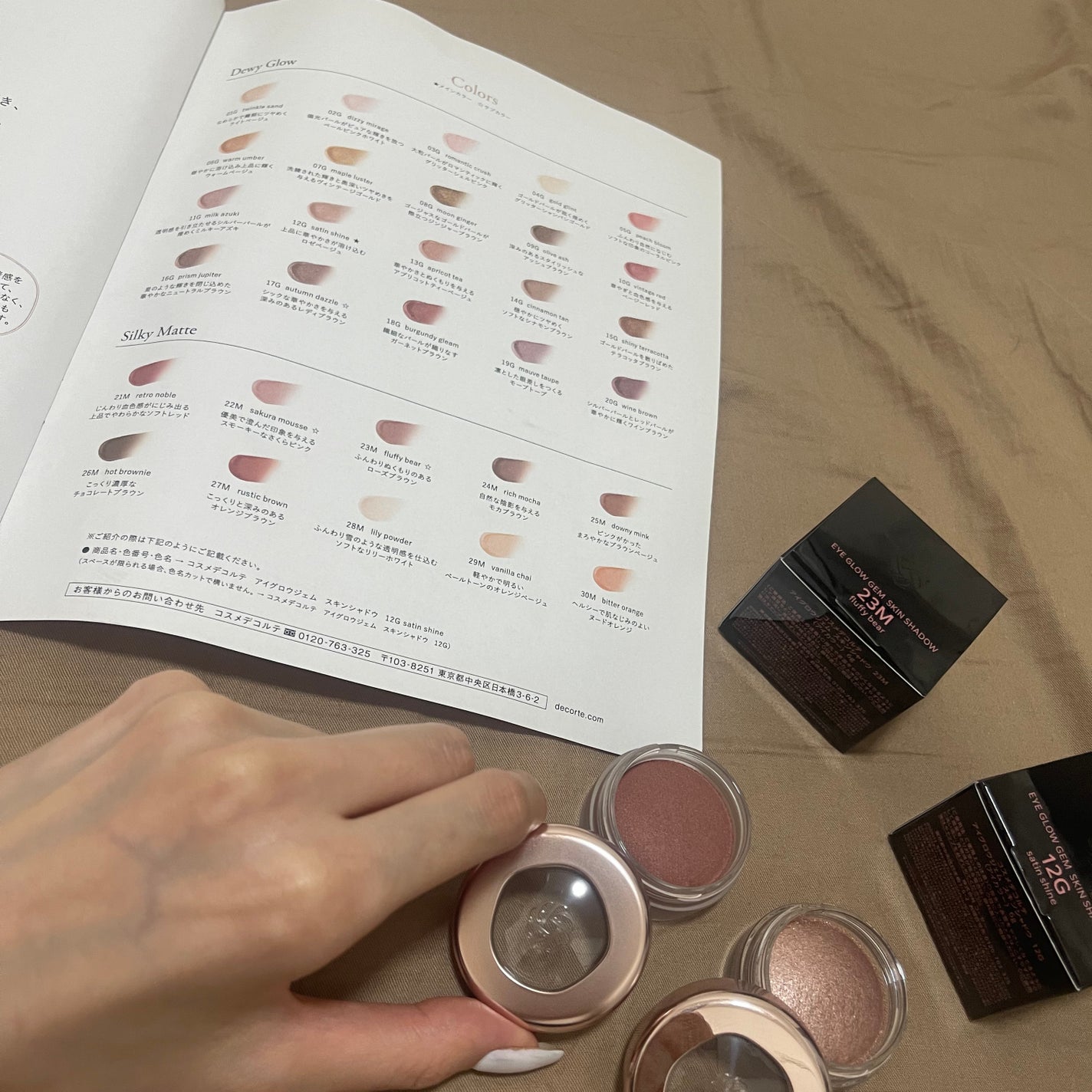 ã¢ã€ã°ããŠãžã§ã ã¹ãã³ã·ã£ããŠ/DECORTÃ/ãžã§ã«ã»ã¯ãªãŒã ã¢ã€ã·ã£ããŠã䜿ã£ãã¯ãã³ãïŒ3æç®ïŒ