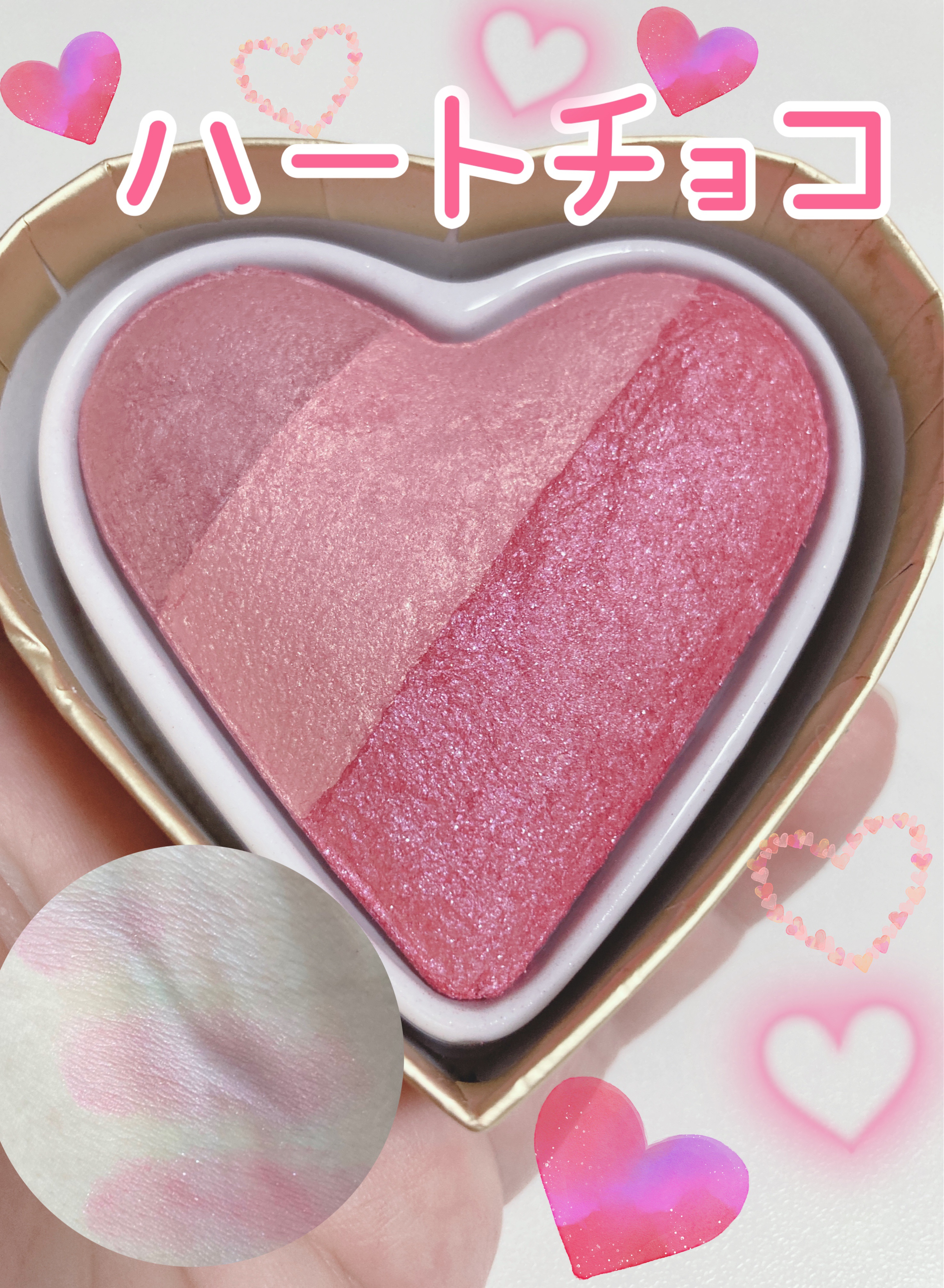 ブラッシング ハート/MAKEUP REVOLUTION/パウダーチークを使ったクチコミ（1枚目）