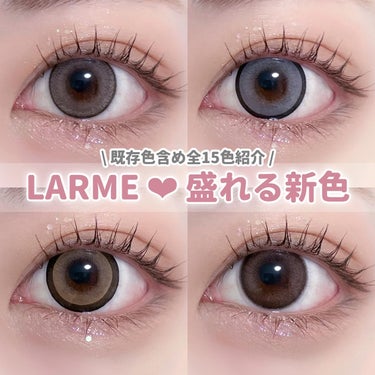 LARME MELTY SERIES(ラルムメルティシリーズ)/LARME/カラーコンタクトレンズの画像