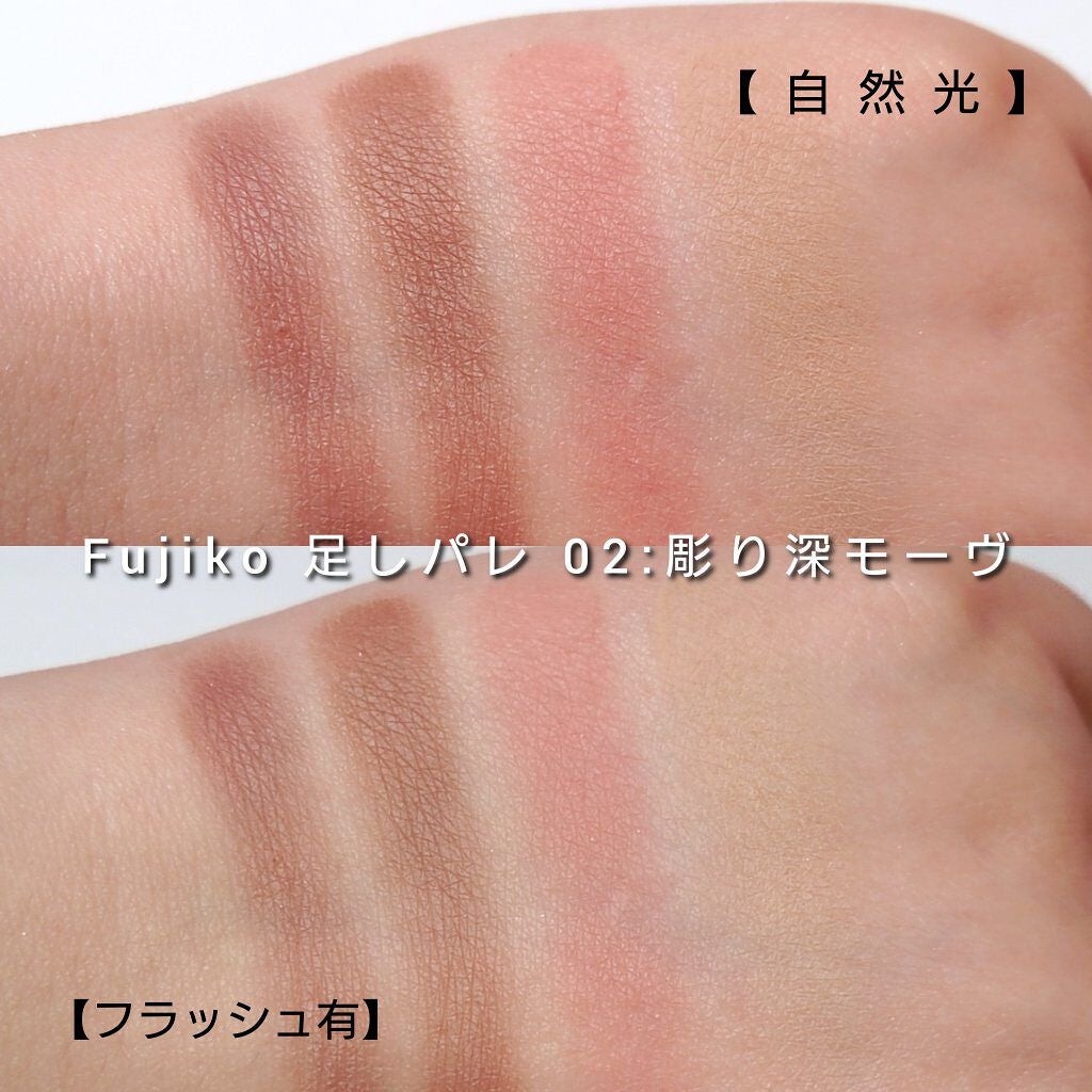 足しパレ/Fujiko/アイシャドウパレットを使ったクチコミ(5枚目)