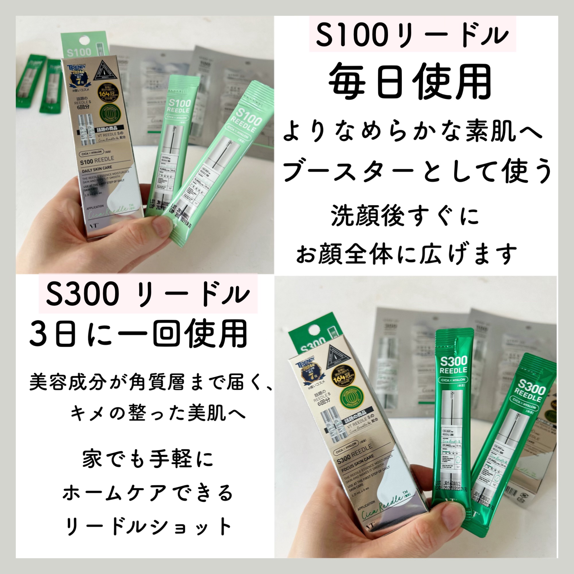 を使ったクチコミ（3枚目）