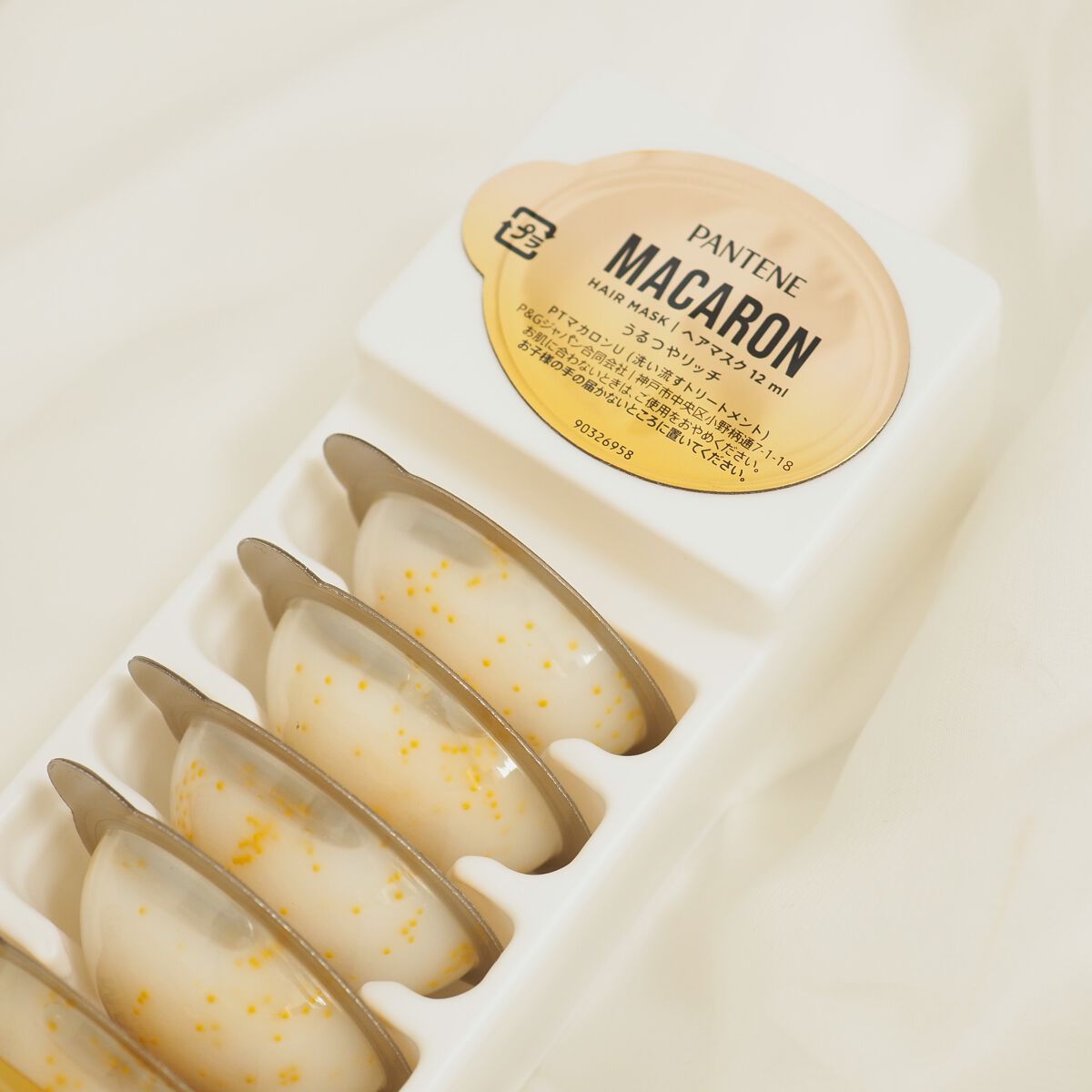 パンテーンマカロン ヘアマスク うるつやリッチ/パンテーン/ヘアマスク・ヘアパックを使ったクチコミ(2枚目)