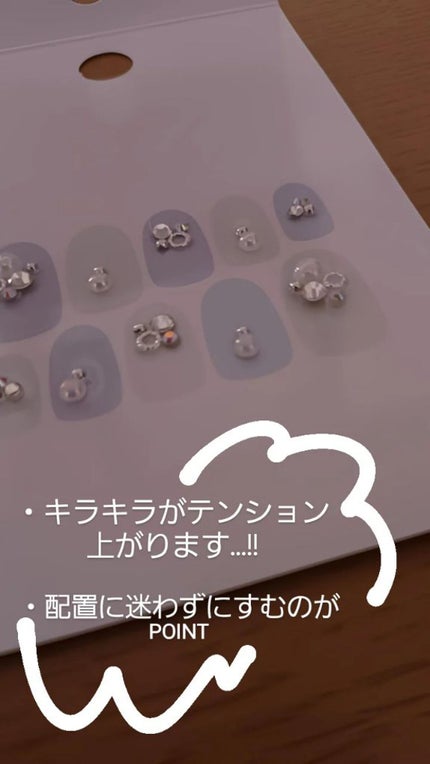 DAISO×KANSAI COLLECTION ネイルパーツシール/DAISO/ネイルシールを使ったクチコミ(3枚目)