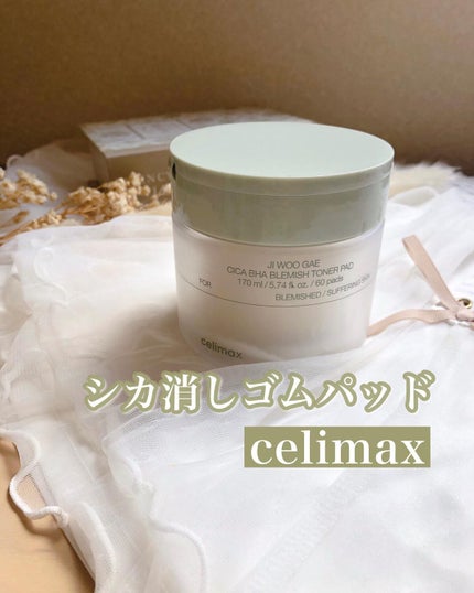 シカBHAフレミッシュトナーパット/celimax/クレンジングシートを使ったクチコミ(1枚目)