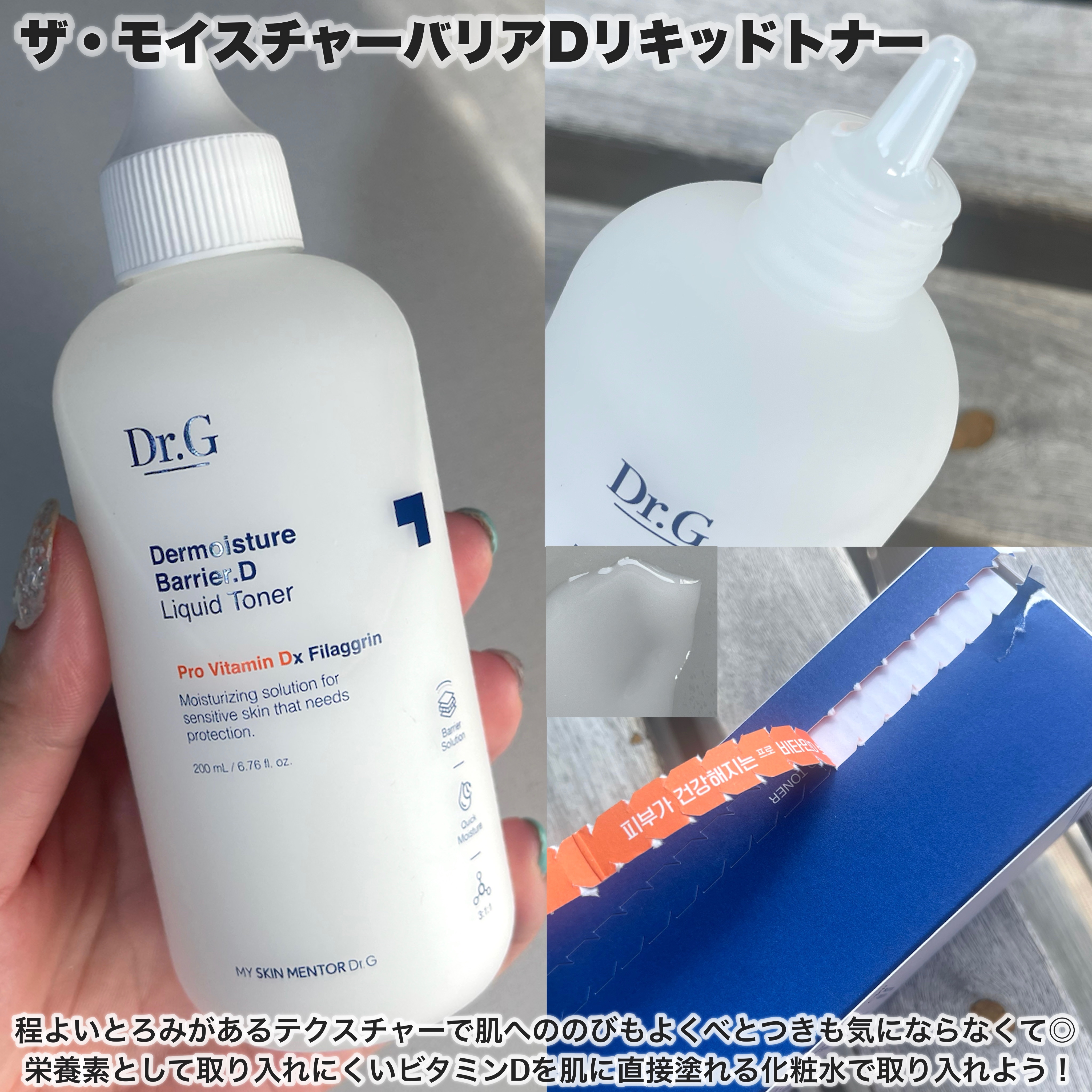 ブライトニングアップサンプラス/Dr.G/日焼け止めクリームを使ったクチコミ（3枚目）