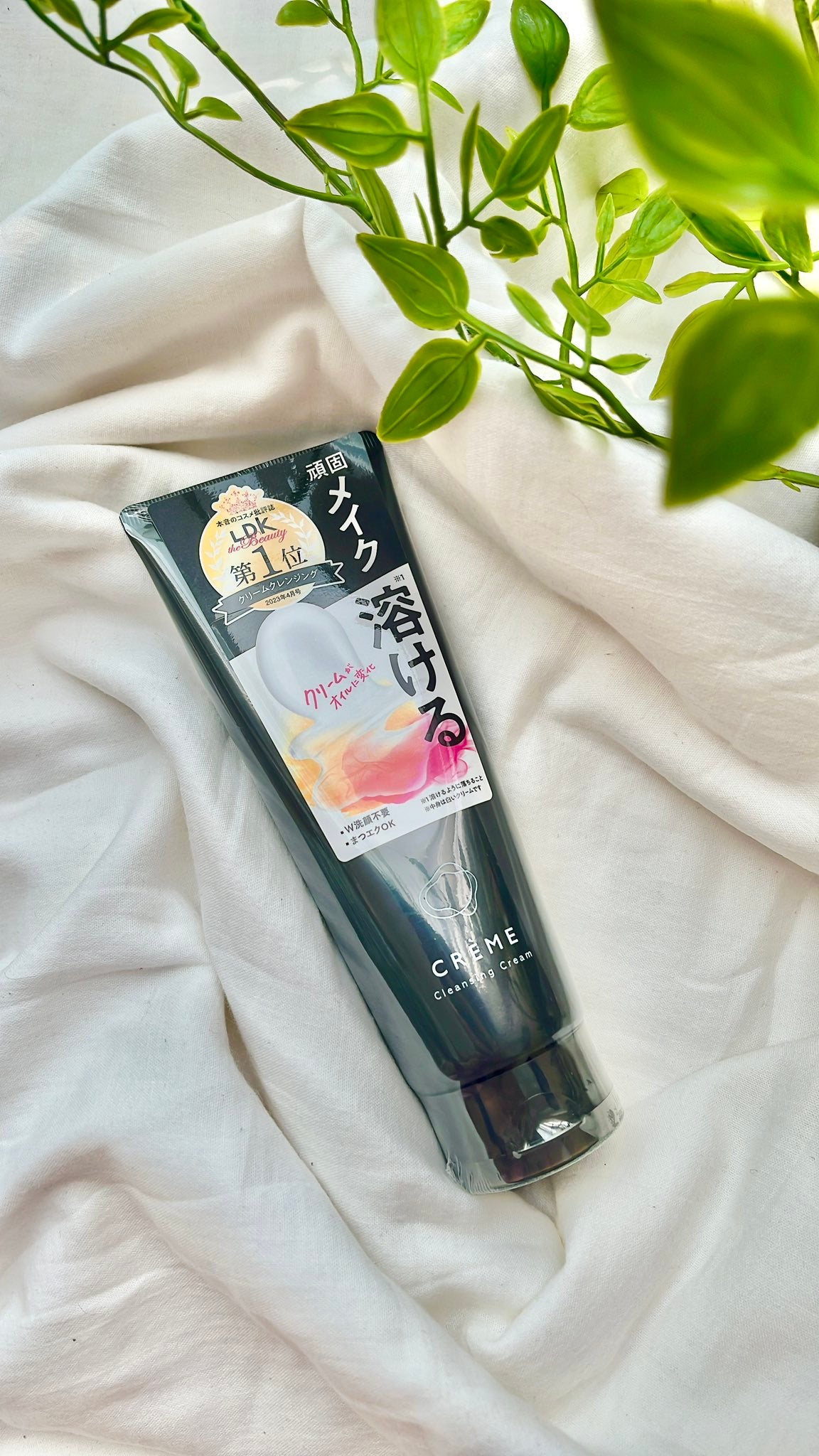 クレメ クレンジングクリーム N/ナリスアップ/クレンジングクリームを使ったクチコミ(1枚目)