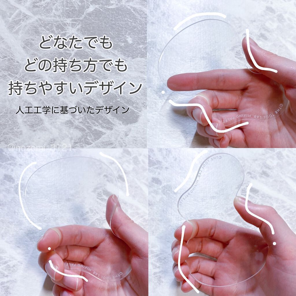 232スポット イレイザー/THE TOOL LAB/メイクブラシを使ったクチコミ(5枚目)