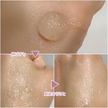 N organic Bright ホワイト クリア ジェルウォッシュ/N organic/その他洗顔料を使ったクチコミ(4枚目)