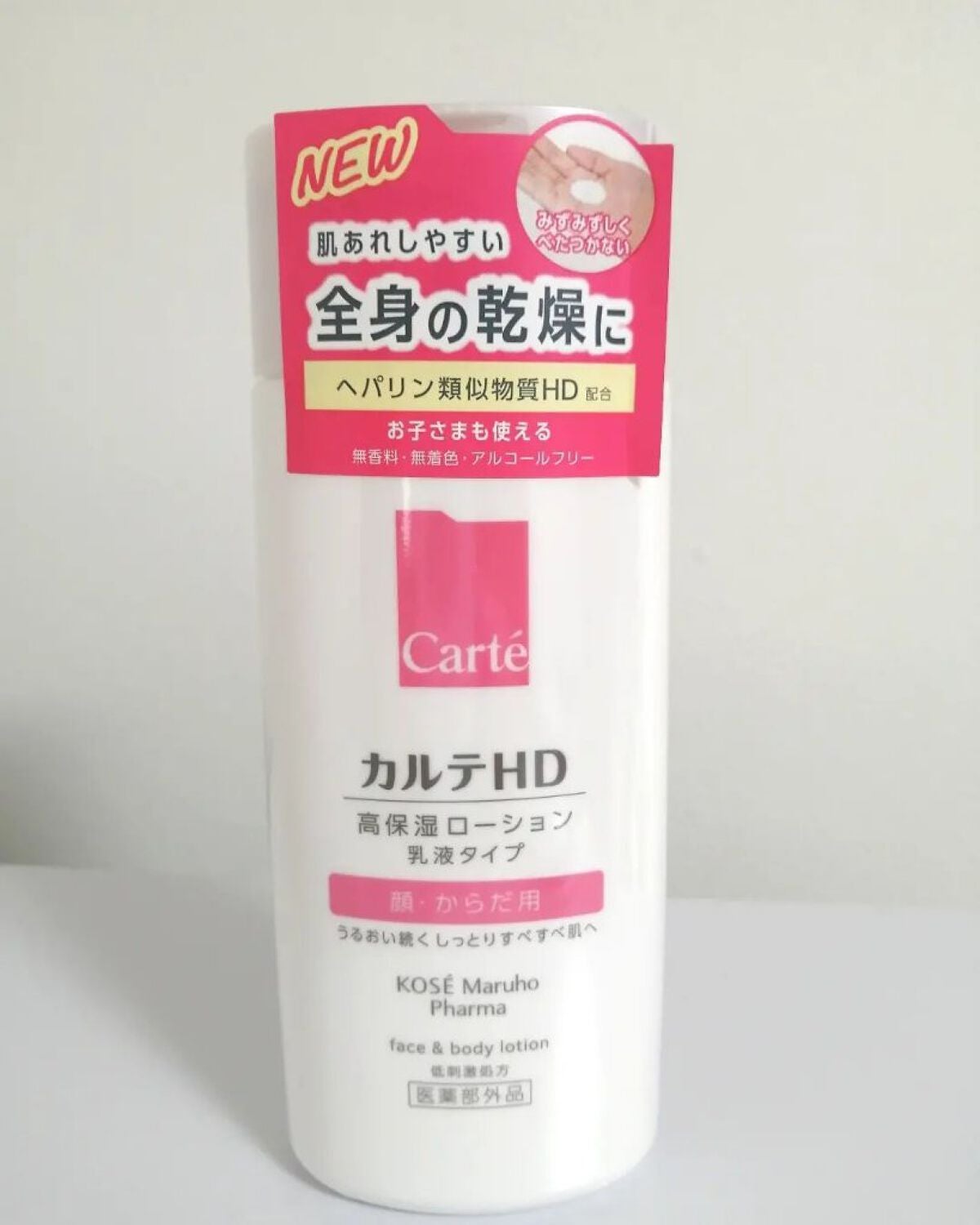 lili on LIPS 「カルテHD モイスチュアフェイス&ボディローションコーセーマル..」(1枚目)