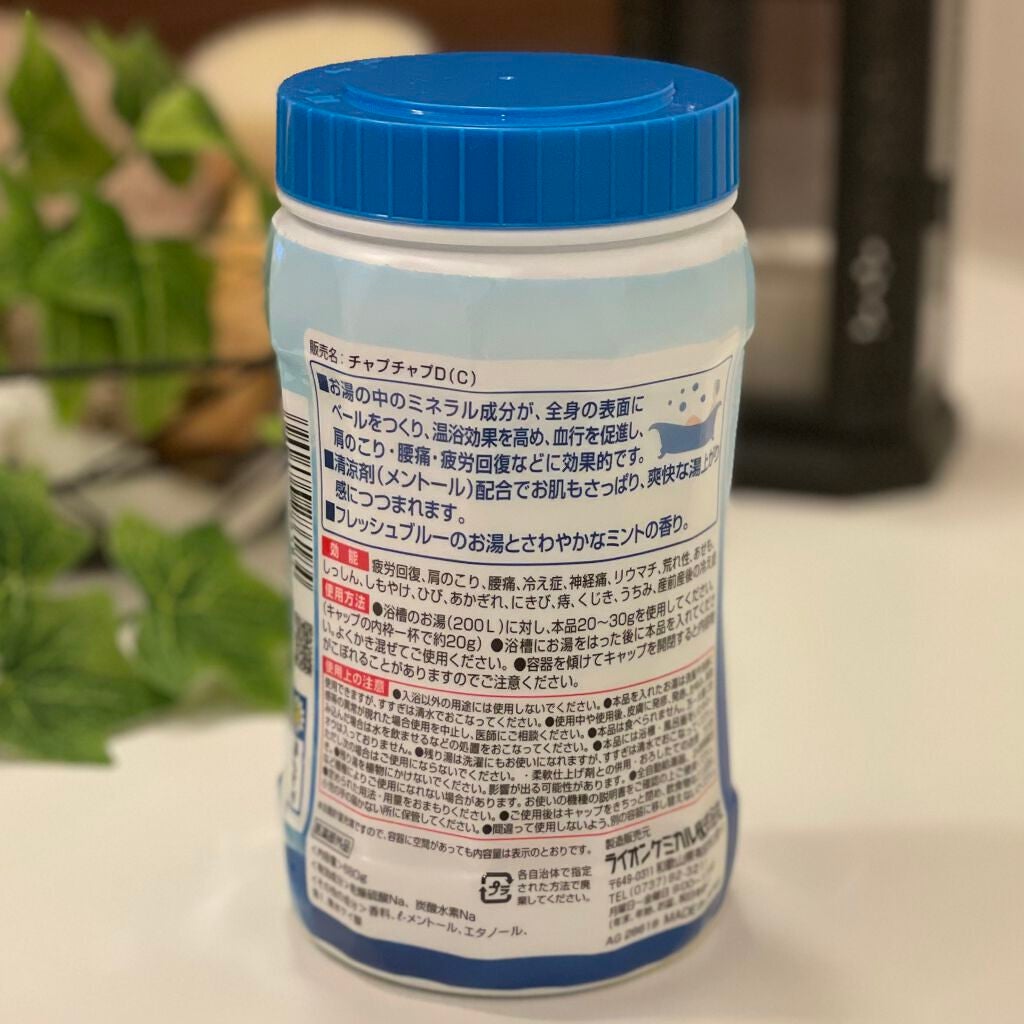 もりりん on LIPS 「ライオンケミカル様の【バスリフレSUPERCOOLミントの香り..」(2枚目)