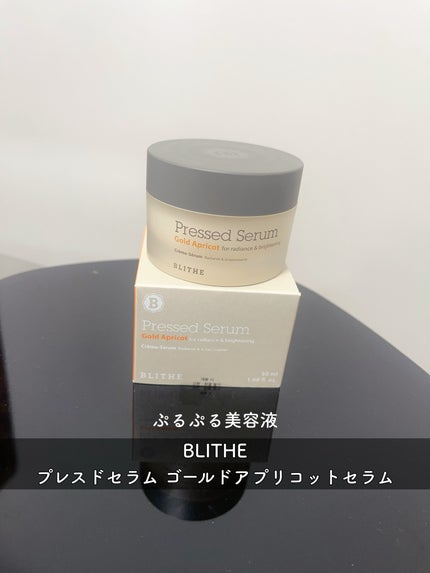 Pressed Serum Gold Apricot/BLITHE/美容液を使ったクチコミ(1枚目)