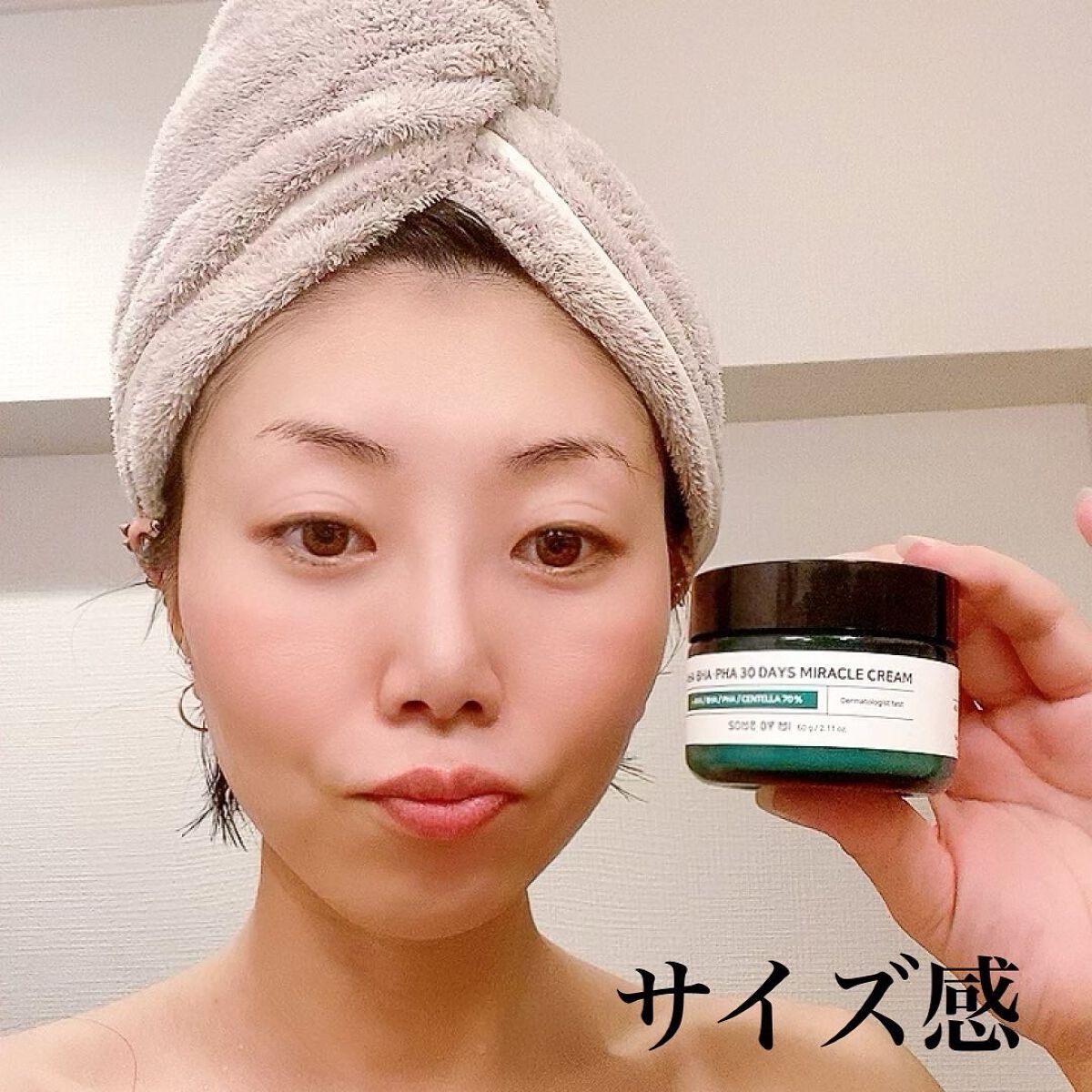 AHA·BHA·PHA 30デイズミラクルトナー/SOME BY MI/化粧水を使ったクチコミ(6枚目)