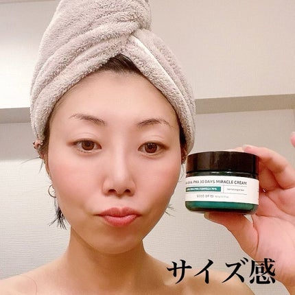 AHA·BHA·PHA 30デイズミラクルトナー/SOME BY MI/化粧水を使ったクチコミ(6枚目)