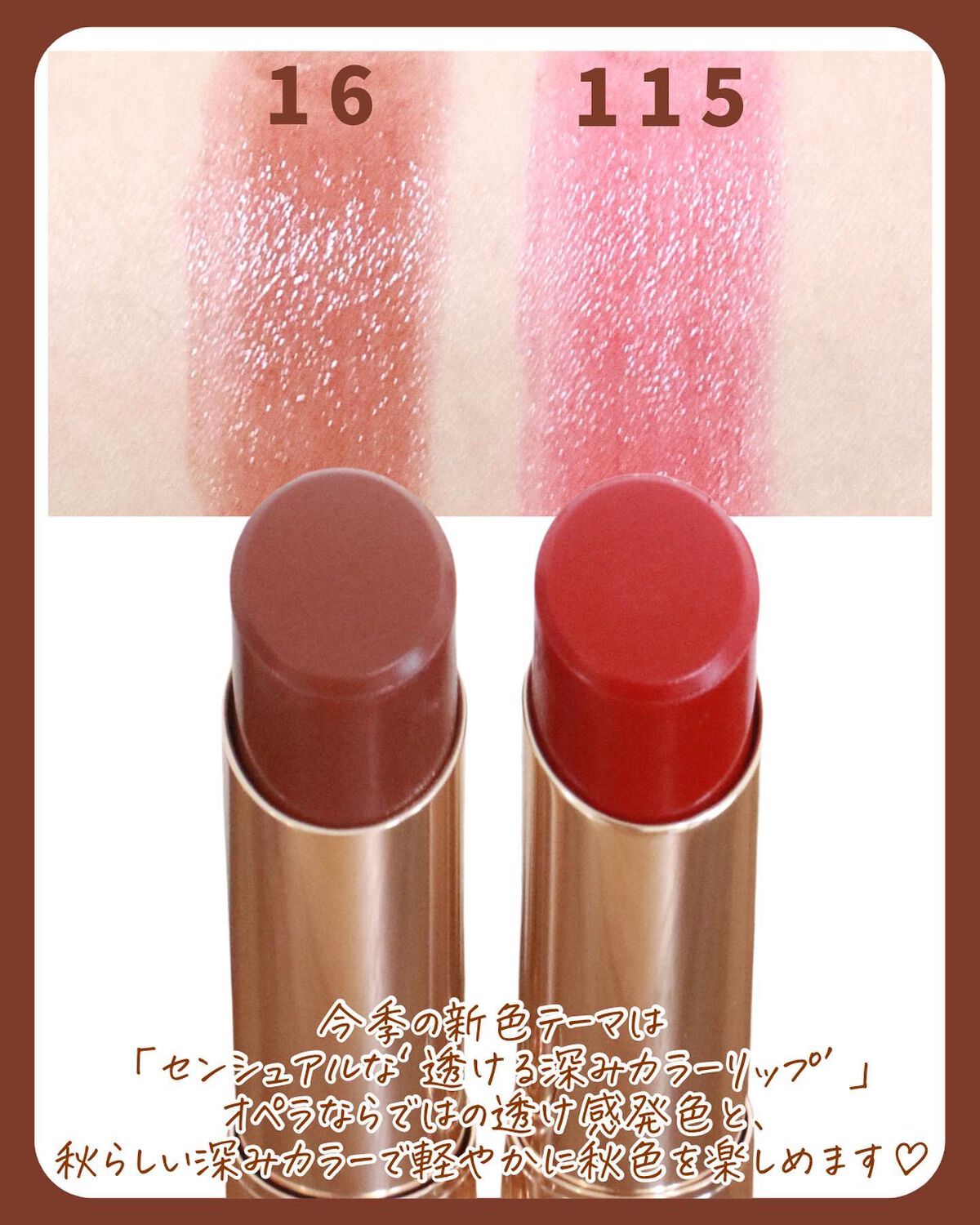 オペラ リップティント N/OPERA/リップティントを使ったクチコミ(3枚目)