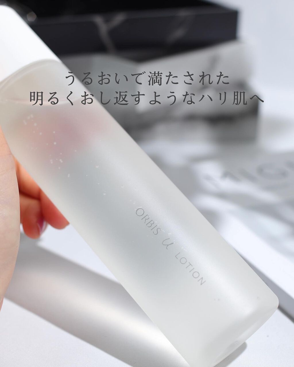 オルビスユー ローション/オルビス/化粧水を使ったクチコミ(2枚目)