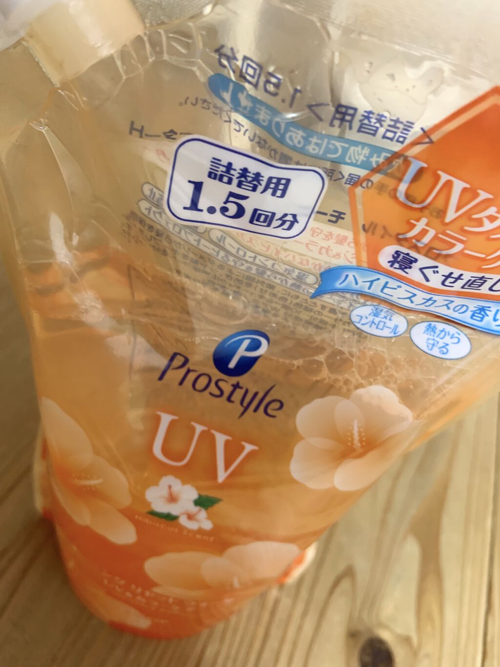 モーニングリセットウォーター ハイビスカスの香り/プロスタイル/ヘアミストを使ったクチコミ（1枚目）