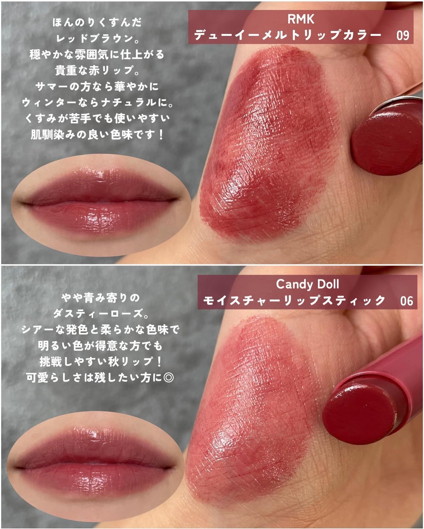 グレイズバームリップ/excel/口紅を使ったクチコミ(3枚目)