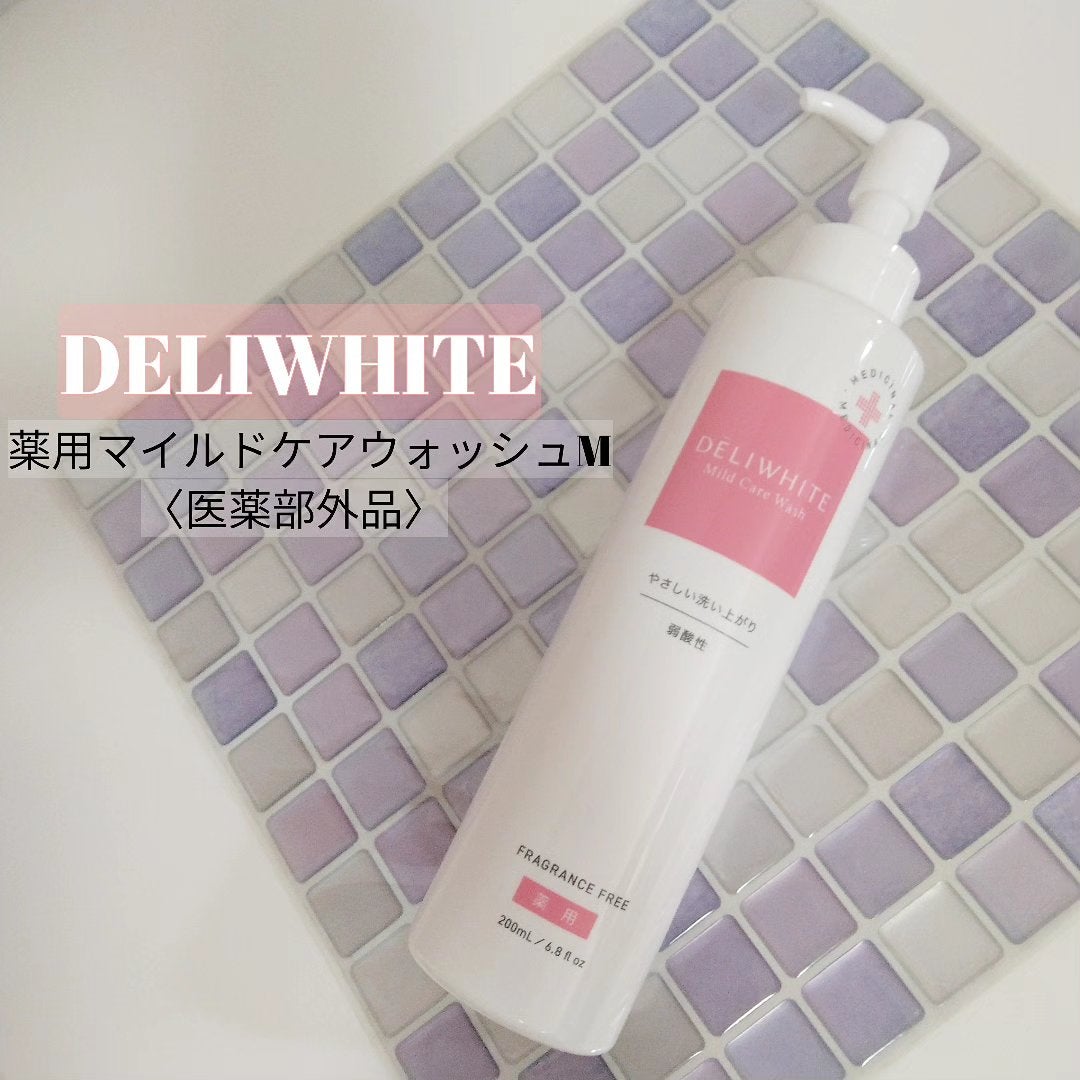 薬用マイルドケアウォッシュ/DELIWHITE/デリケートゾーンケアを使ったクチコミ(1枚目)