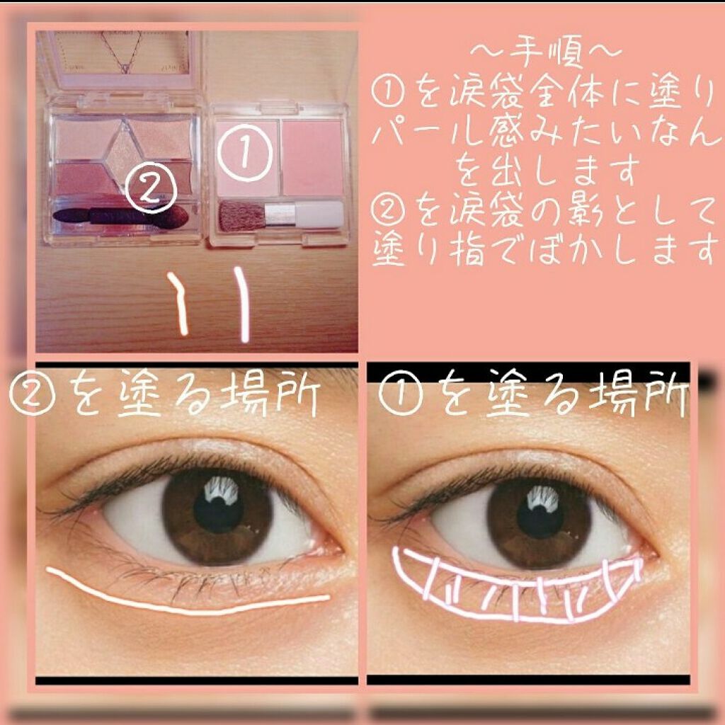 【旧品】パーフェクトスタイリストアイズ/キャンメイク/アイシャドウパレットを使ったクチコミ(3枚目)