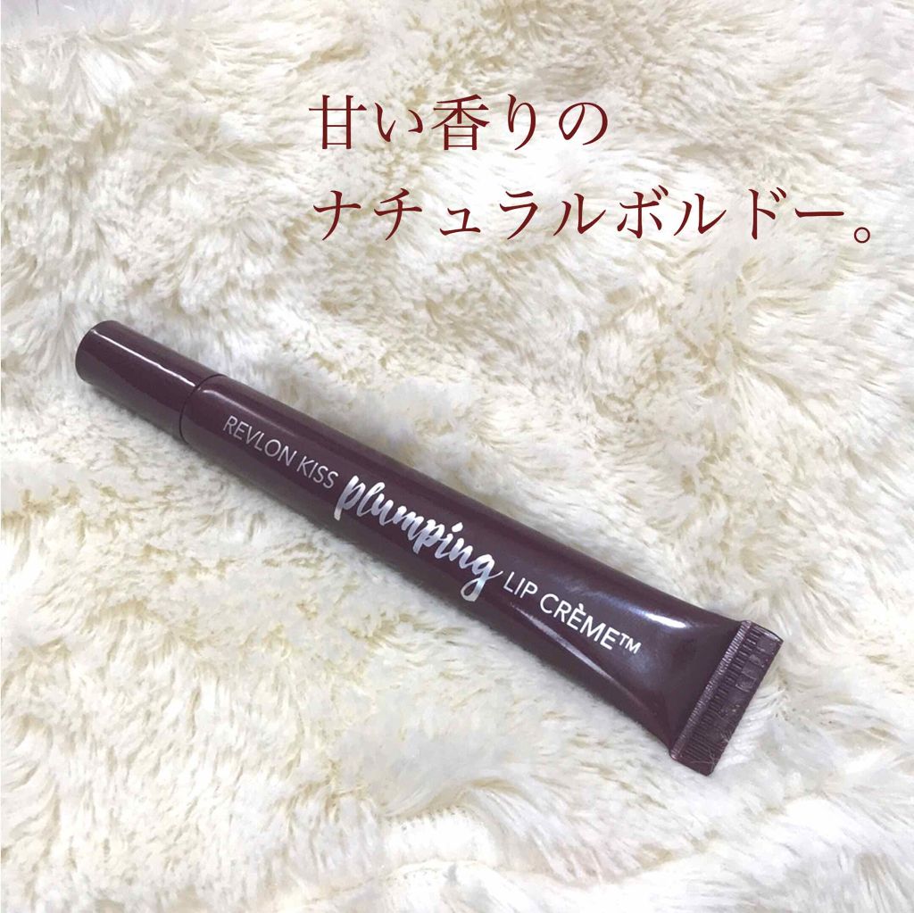 キス プランピング リップ クリーム/REVLON/リップクリームを使ったクチコミ(1枚目)