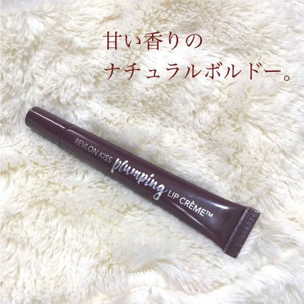 キス プランピング リップ クリーム/REVLON/リップクリームを使ったクチコミ(1枚目)