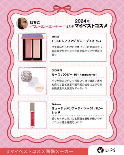 ウォンジョンヨ トーンアップベース NA/Wonjungyo/化粧下地を使ったクチコミ(2枚目)