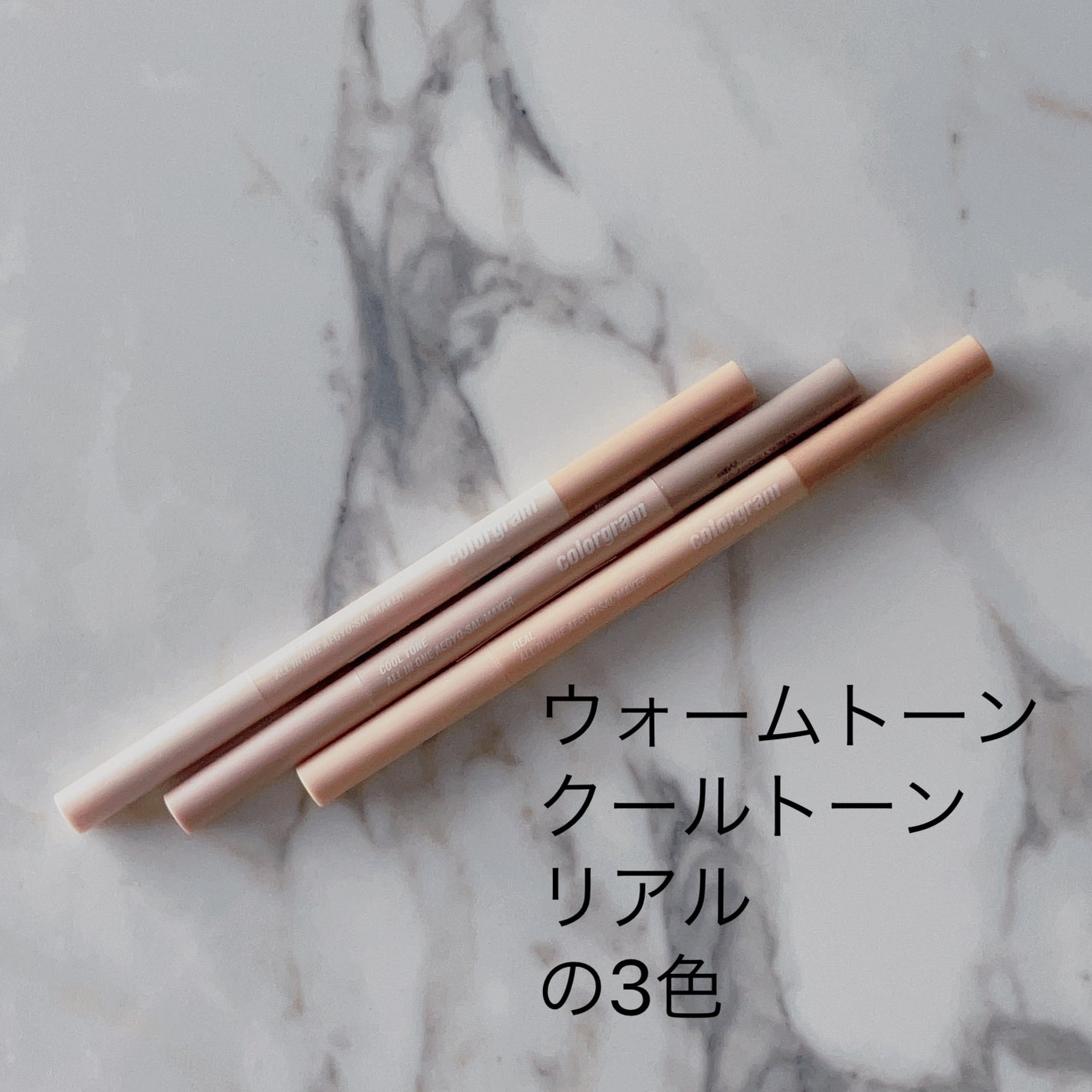 オールインワン涙袋メーカー/Colorgram/ペンシルアイライナーを使ったクチコミ(4枚目)