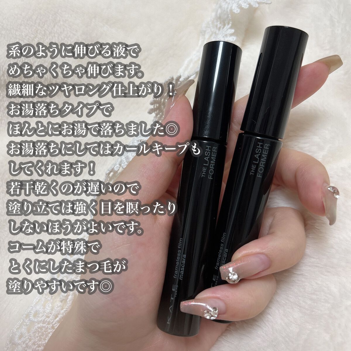 フレームレスフィルムマスカラ/KATE/マスカラを使ったクチコミ(6枚目)