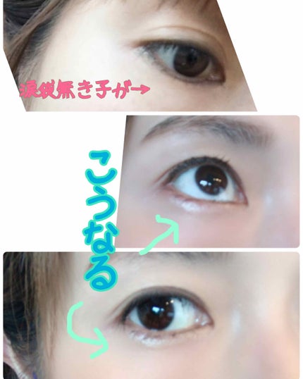 センムル アンダーアイメーカー/the SAEM/ペンシルアイライナーを使ったクチコミ(1枚目)