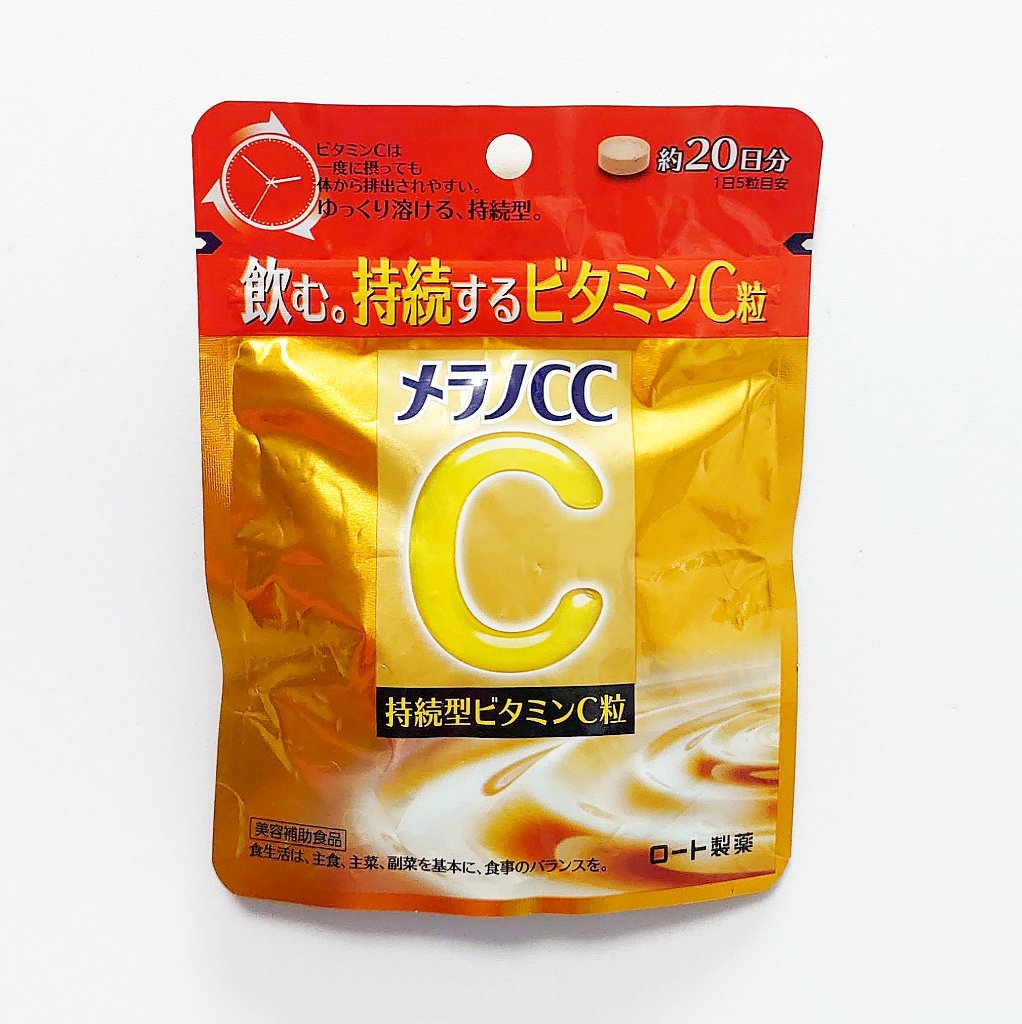 メラノcc持続型ビタミンC粒/メラノCC/美容サプリメントを使ったクチコミ（1枚目）