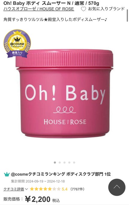 ルルルン ハイドラ V マスク/ルルルン/シートマスク・パックを使ったクチコミ(6枚目)