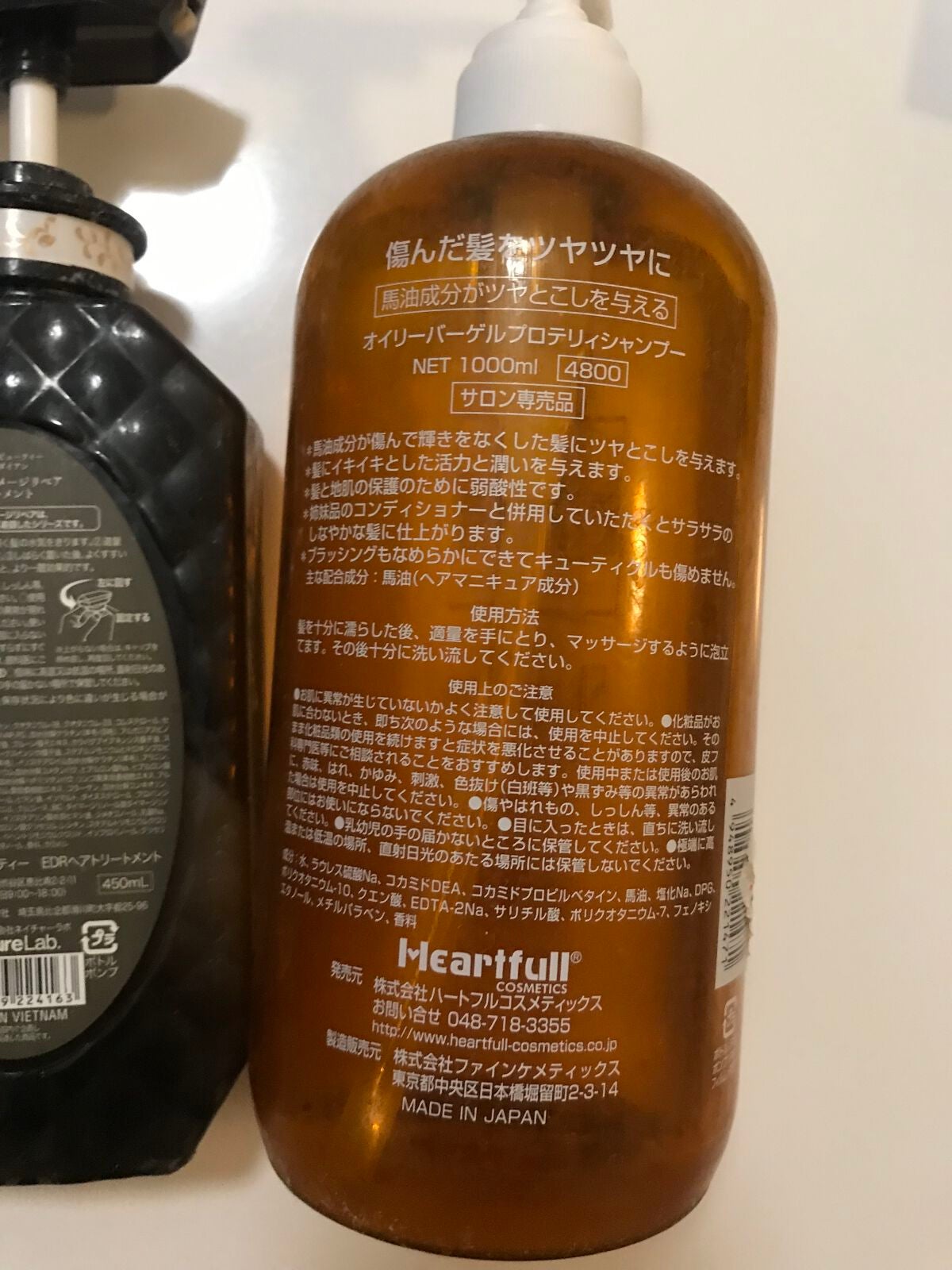 パーフェクトビューティ モイストダイアン エクストラダメージリペア シャンプー/トリートメント/ダイアン/市販シャンプーを使ったクチコミ(4枚目)