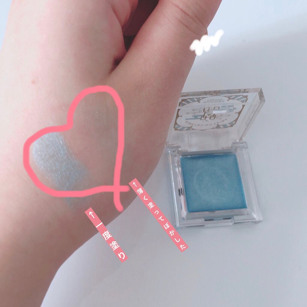 一番コフレ 鬼滅の刃 D賞シングルカラー/BANDAI SPIRITS/単色アイシャドウを使ったクチコミ(2枚目)