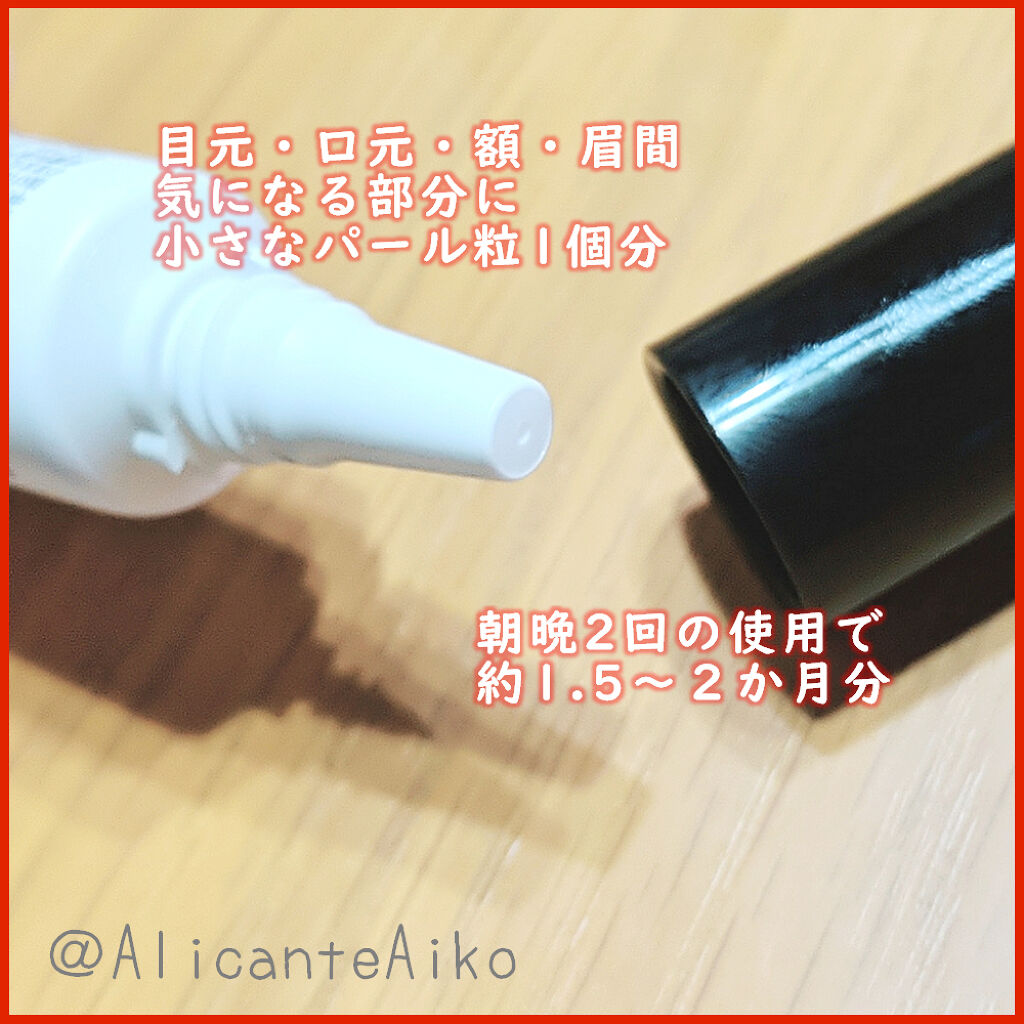 試してみた】原液リンクルクリーム TUNEMAKERSの効果・肌質別の