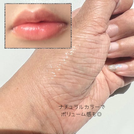 キューミ―ボムショットリッププランパー/AGARISM/リッププランパーを使ったクチコミ(3枚目)