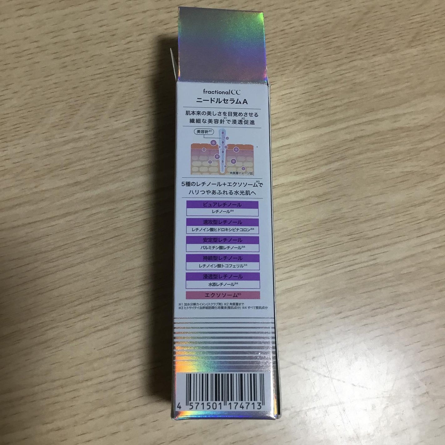 ニードルセラムA/fractionalCC/美容液を使ったクチコミ(4枚目)