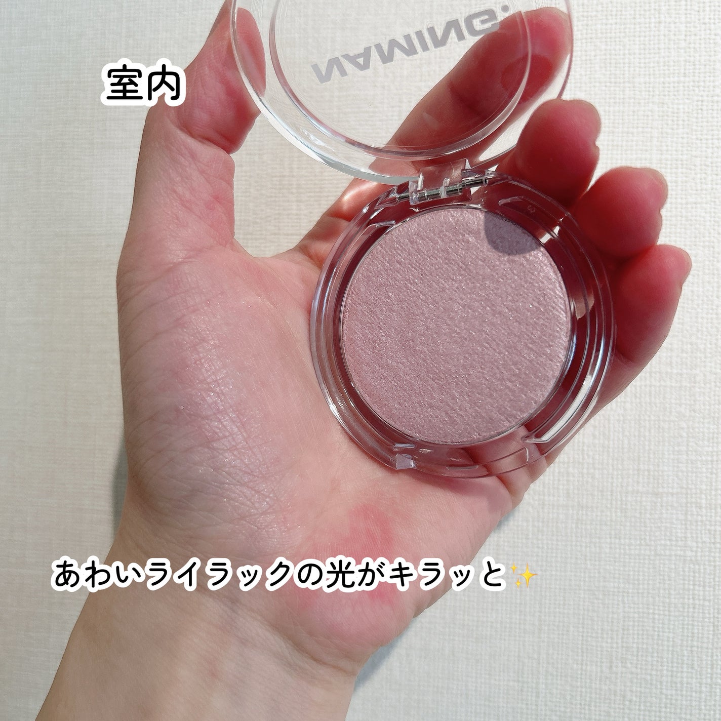 ネーミング フラッフィーベイクド ハイライター/NAMING./パウダーハイライトを使ったクチコミ(4枚目)