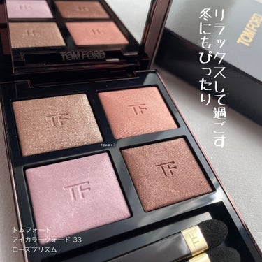 アイ カラー クォード/TOM FORD BEAUTY/パウダーアイシャドウを使ったクチコミ（1枚目）