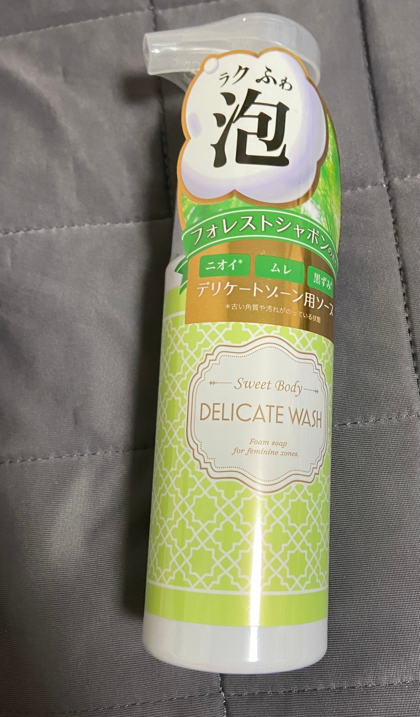 スウィートボディ デリケートウォッシュ フォレストシャボンの香り/スウィートボディ/その他生理用品を使ったクチコミ(1枚目)