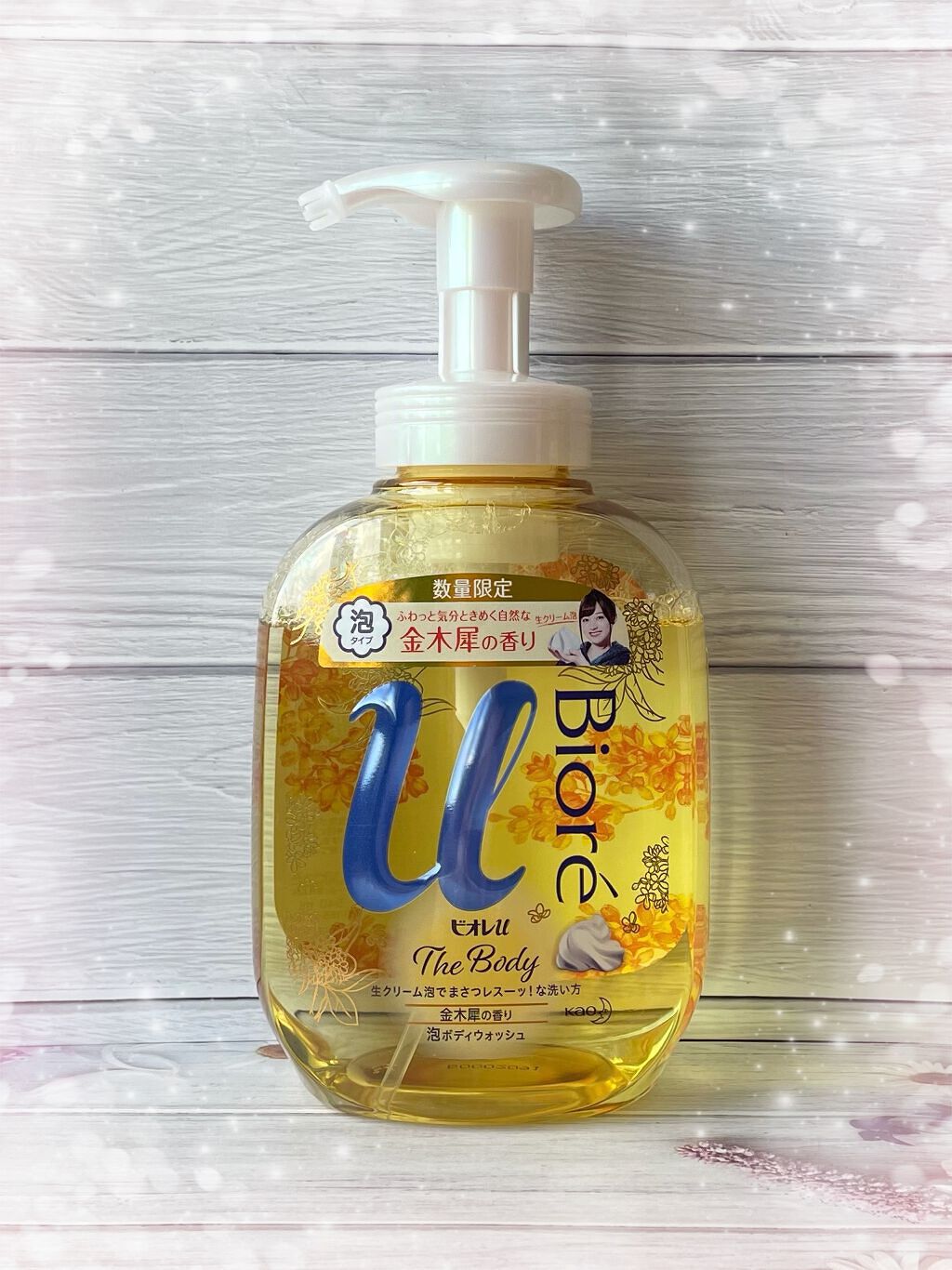 ビオレuザ ボディ 泡タイプ ボディウォッシュ 金木犀の香り/ビオレu/ボディソープを使ったクチコミ(1枚目)