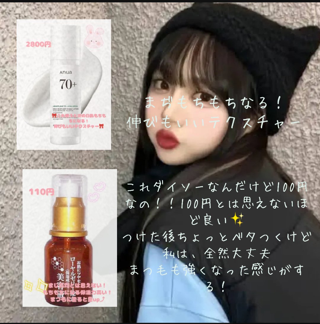 ドクダミ70デイリーリリーフローション/Anua/乳液を使ったクチコミ（3枚目）