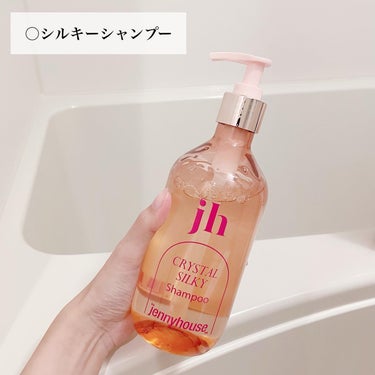 クリスタル シルキー シャンプー/トリートメント＜サラサラ＞ シャンプー（475ml）/jenny house/シャンプー・コンディショナーを使ったクチコミ（3枚目）