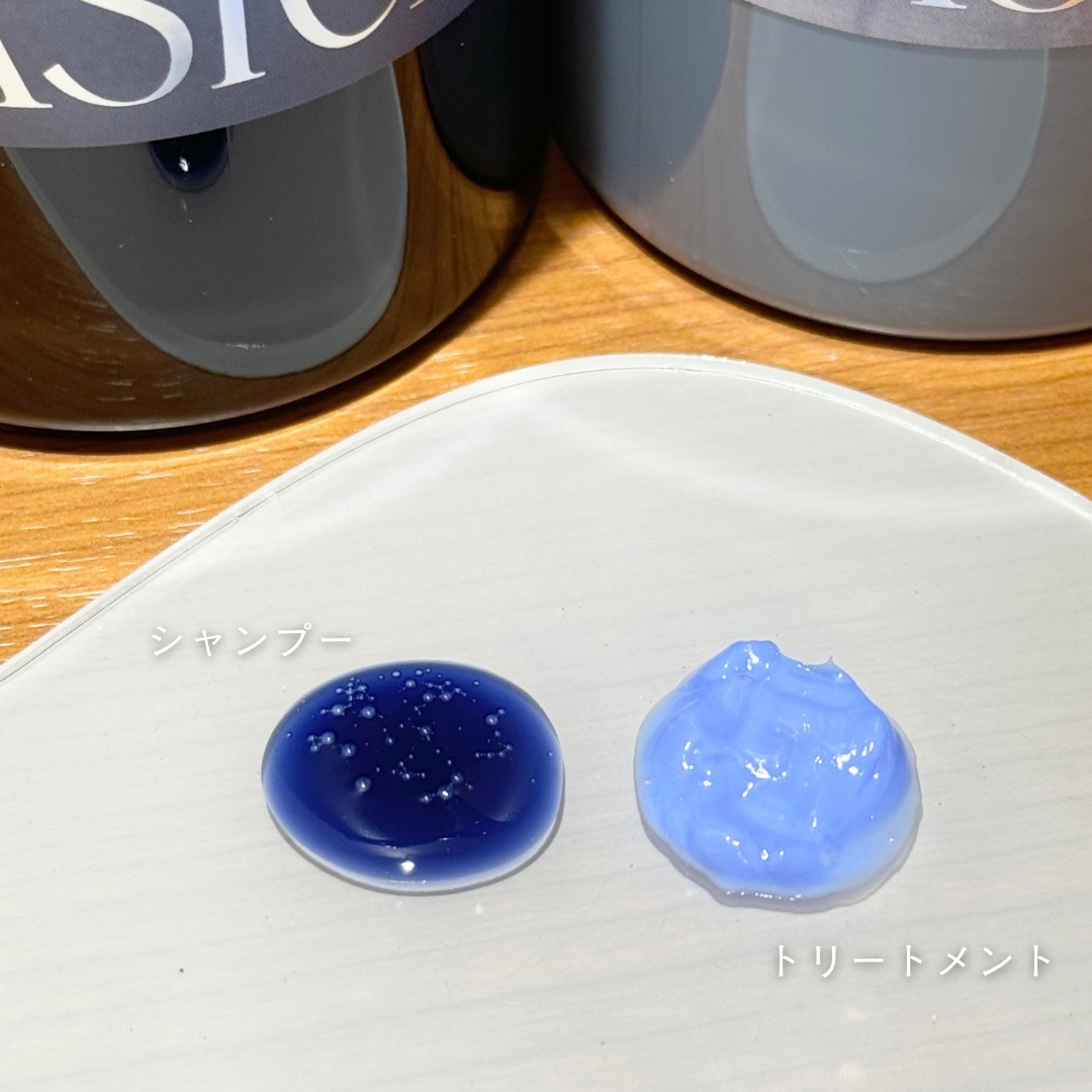 ブルーグロスシャンプー/トリートメント/rasica/市販シャンプーを使ったクチコミ（2枚目）
