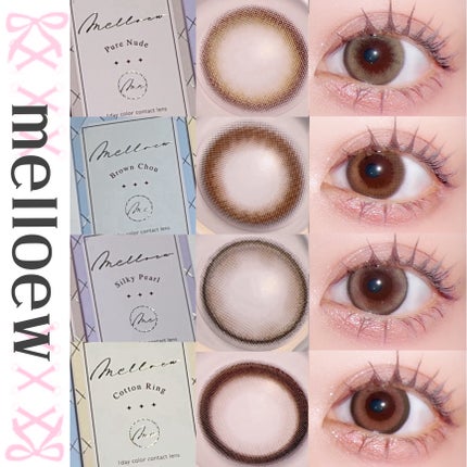melloew 1day/melloew/ワンデー(1DAY)カラコンを使ったクチコミ(1枚目)
