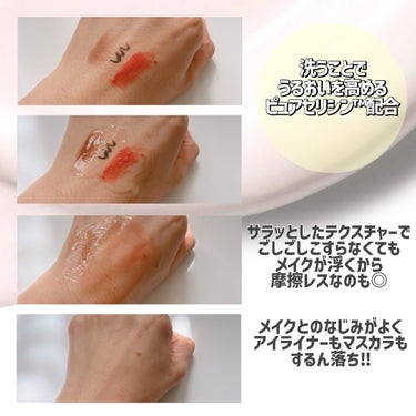 コモエース ディープクレンジングオイルのクチコミ「\ LDK the Beautyでベストバイ&1位をW受賞 /
⁡
⁡
comoace
「コモ.....」（3枚目）