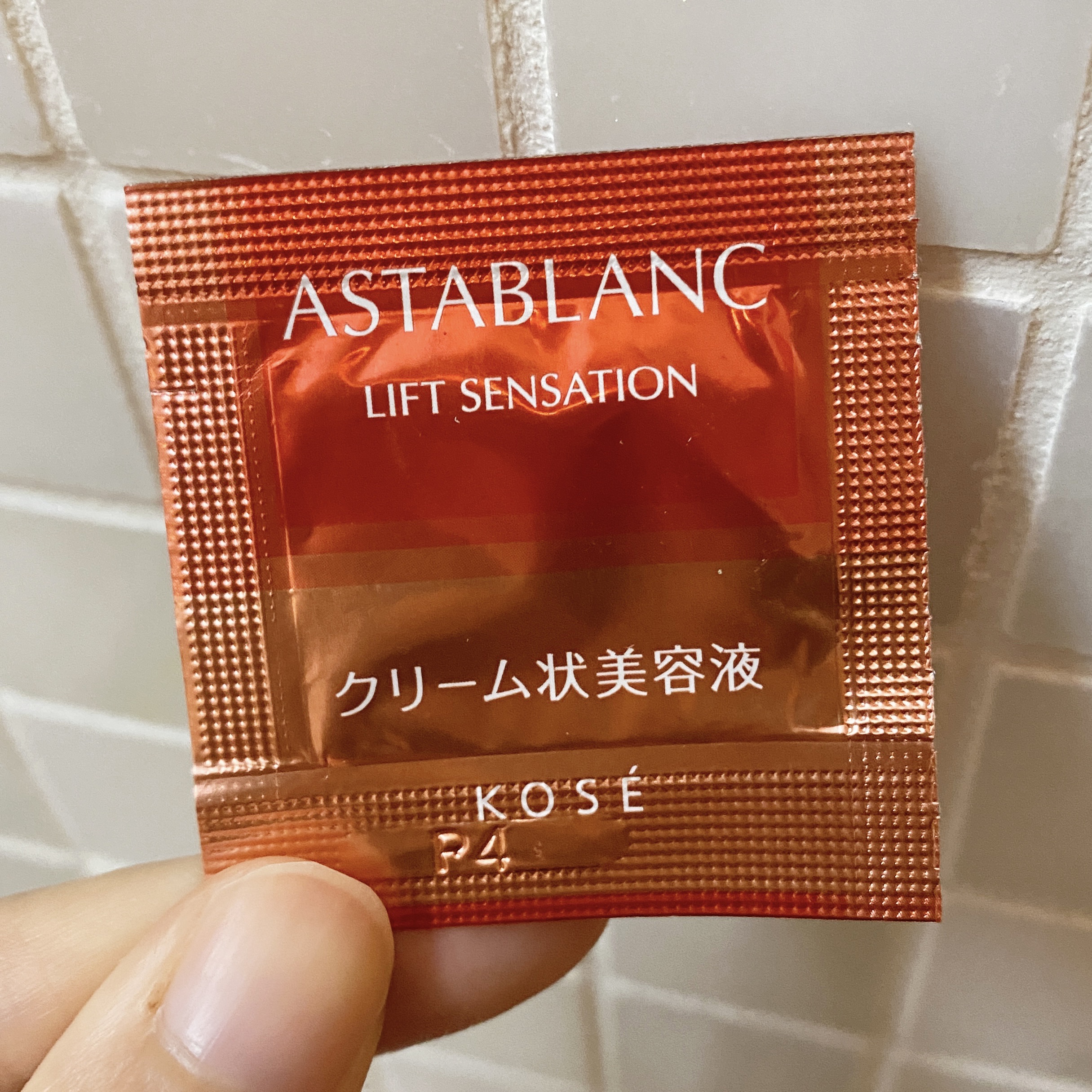 ⑦アスタブラン　化粧水・朝乳液 ⑦アスタブラン 化粧水・朝乳液