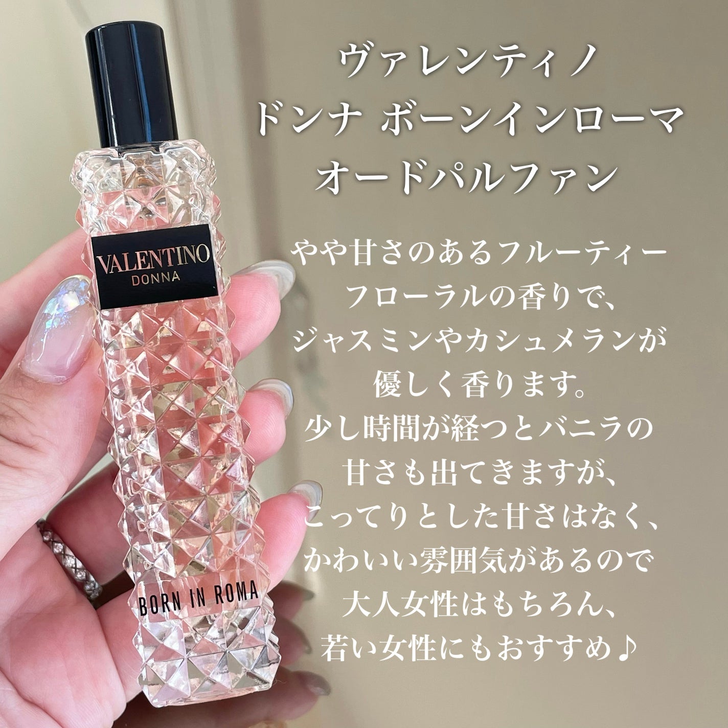 ピオニー & ブラッシュ スエード コロン/Jo MALONE LONDON/香水(レディース)を使ったクチコミ(4枚目)