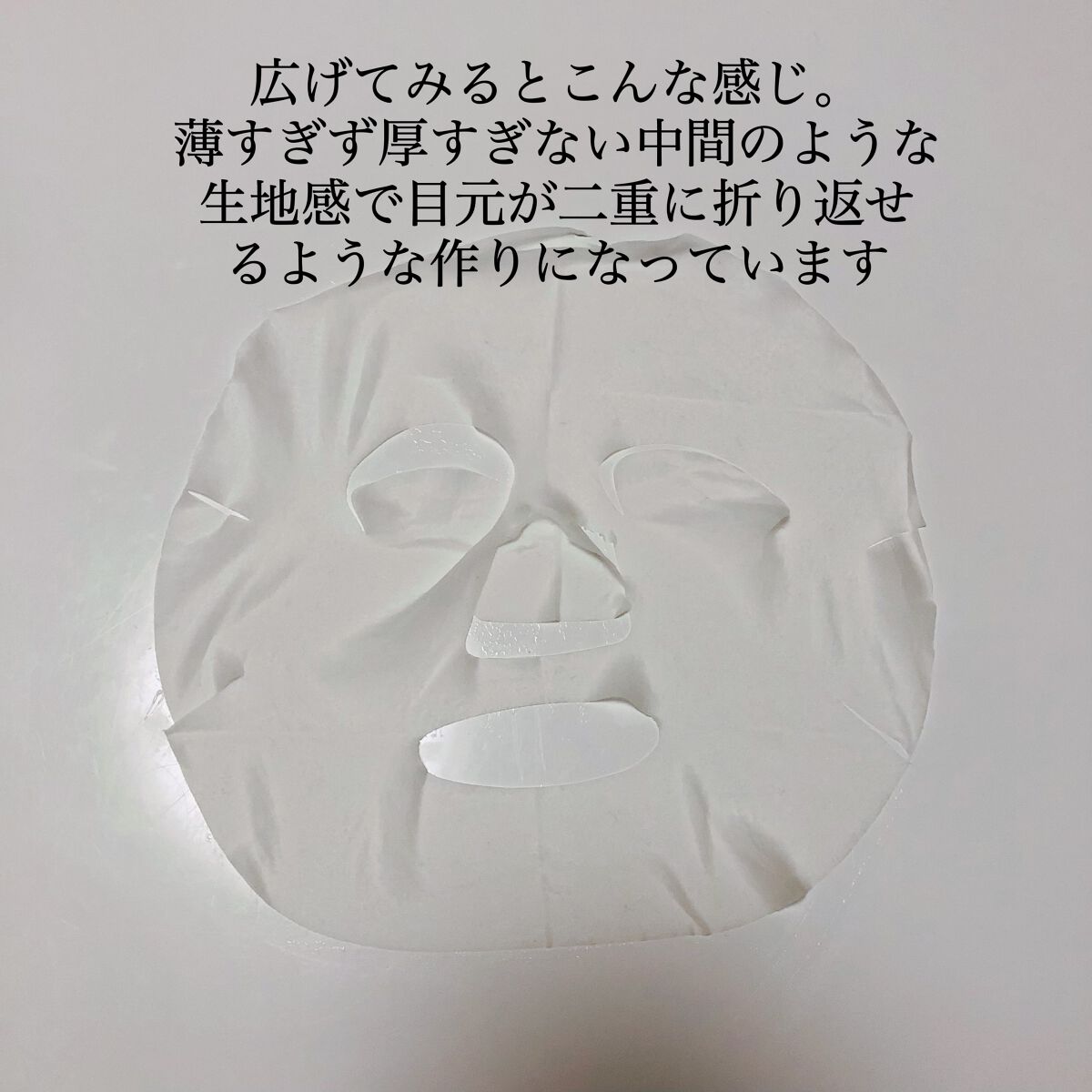 ワフードメイド 酒粕マスク/pdc/シートマスク・パックを使ったクチコミ(5枚目)