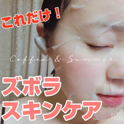 CICA デイリースージングマスク/VT/シートマスク・パックを使ったクチコミ(1枚目)