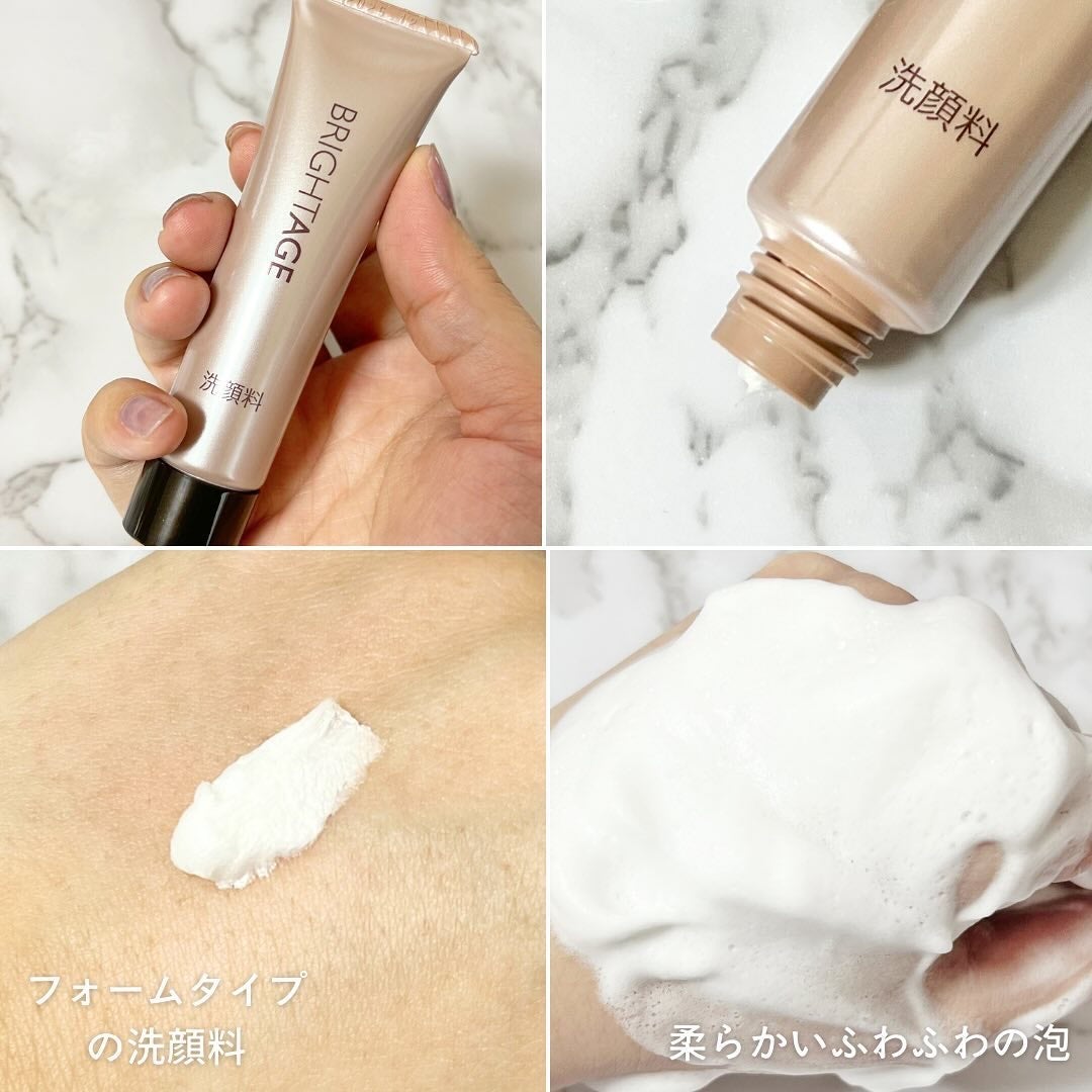 トラベルセット/BRIGHTAGE/トライアルキットを使ったクチコミ(3枚目)